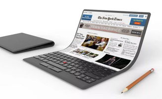 Lenovo 公开全新概念手提电脑 采用特大柔韧性荧幕可直接对摺收起